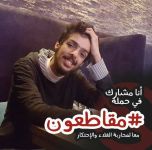 Salah Eddine Naftahi