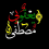 الناشر بالمكتبة هو المؤلف