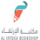 alirtqa bookshop