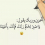الأديب اليماني إبن المجنون