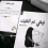 الناشر بالمكتبة هو المؤلف