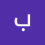 بلسم الروح