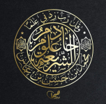 محمد حسن عباس