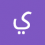 يوسف عبده