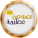 عبدالمنعم  