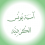 الناشر بالمكتبة هو المؤلف