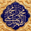 الناشر بالمكتبة هو المؤلف