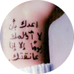 شخصيهه_مُتعبهه  