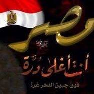 وفاء زيادة 