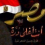 الناشر بالمكتبة هو المؤلف