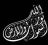 اميمة رضوان