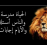 Anfal Brahmi