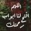 Nada Mahmoud Salem
