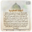 شاكر المصطفي
