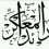 ابويافع Raed