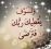 الناشر بالمكتبة هو المؤلف