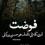 ابو امير الدين