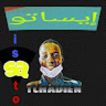 Abdraman  