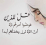 Ismail Usman