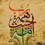 الناشر بالمكتبة هو المؤلف