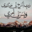 محمد ناصر عوض الجمحي