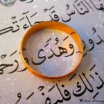مرابط نور الهدى