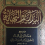 محمد بن زياد