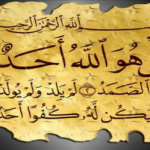 نصير حسين 