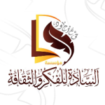إصدارات مؤسسة السادة