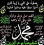 Ahmed Ibrahim Kalul