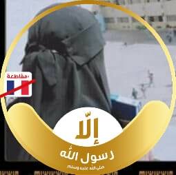 سمية رشاد 