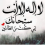 Mohamed Mohamed