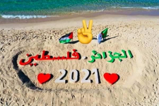 وريدة كلوش 