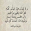هناء الغلبزوري