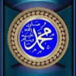 رسل العبيدي 