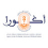 الناشر بالمكتبة هو المؤلف