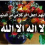 أبو عبد الرحمن الرملي