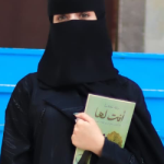 رقية المخلافي 