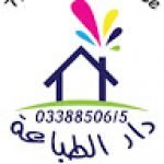 Print House 