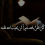 الناشر بالمكتبة هو المؤلف