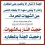 صدام عبدالله عمر أبو إنتصار