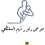 الناشر بالمكتبة هو المؤلف