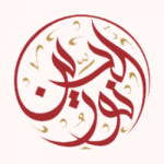 نورالدين قوطيط 