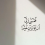 الناشر بالمكتبة هو المؤلف