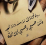 محبة بأخلاقها