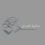 مهتمٌ بجديد الكتب