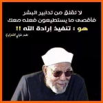 احمد مبارك 
