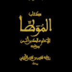أحمد لشهب 