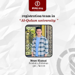ميزر حمد اخليف