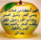 بادي سونه